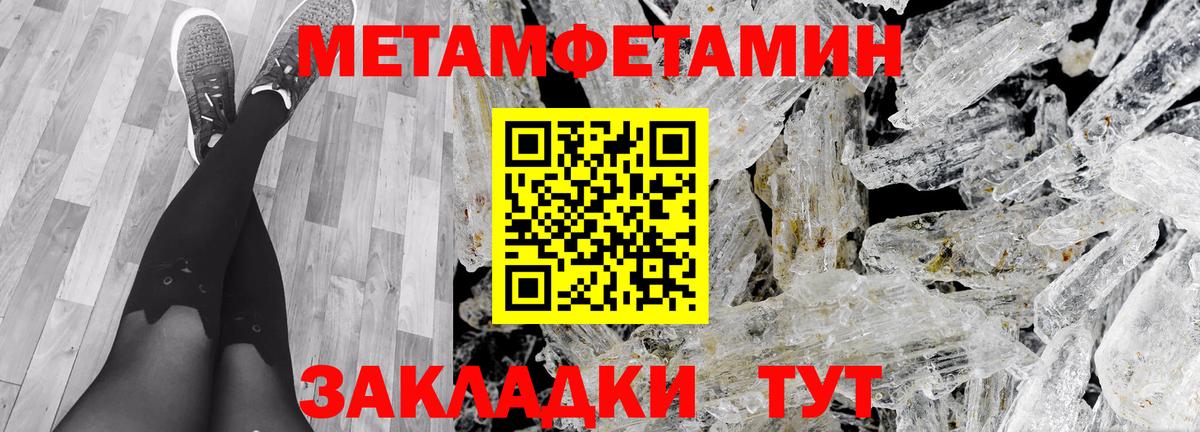 АМФЕТАМИН  Амфетамин Розовый  Вход с VPN  Ростов-на-Дону  Амфетамин 