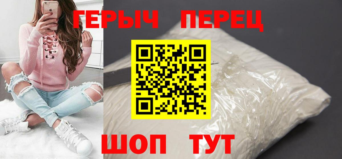 Героин афганец Ростов-на-Дону