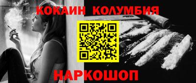 марки nbome Пенза