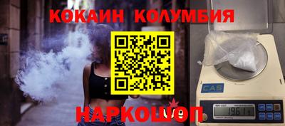марки nbome Пенза