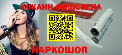 героин Пушкино