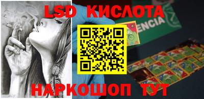 марки nbome Пенза