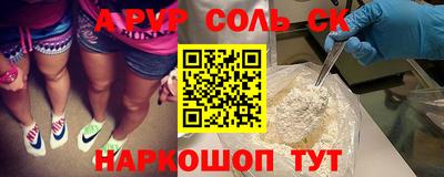 скорость mdpv Первоуральск