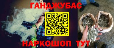 шишки Пугачёв