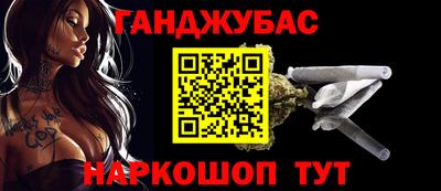 шишки Пугачёв