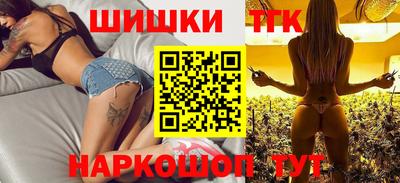 марихуана Пыть-Ях