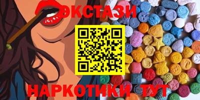 героин Пушкино