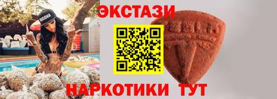 шишки Пугачёв
