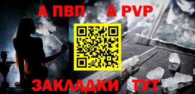 героин Пушкино