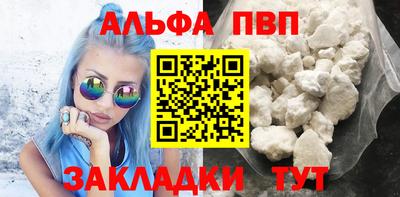 марихуана Пыть-Ях