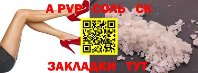 марихуана Пыть-Ях