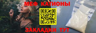 скорость mdpv Первоуральск
