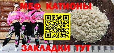 шишки Пугачёв