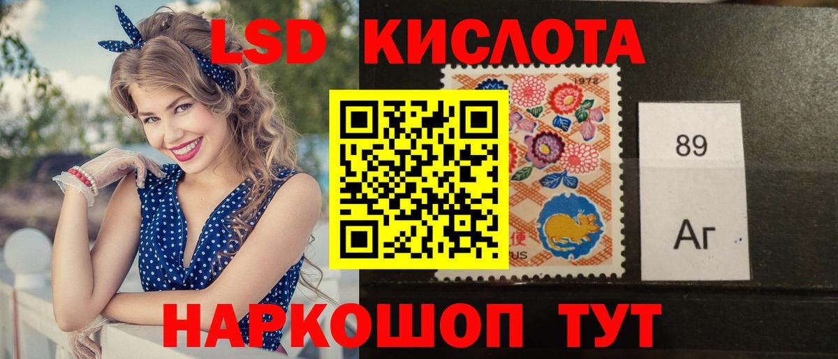 LSD-25 экстази ecstasy Ростов-на-Дону