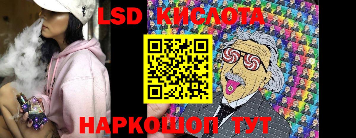 Марки N-bome 1,8мг  Марки N-bome 1,8мг  Ростов-на-Дону  Наркотические марки  Вход с VPN 