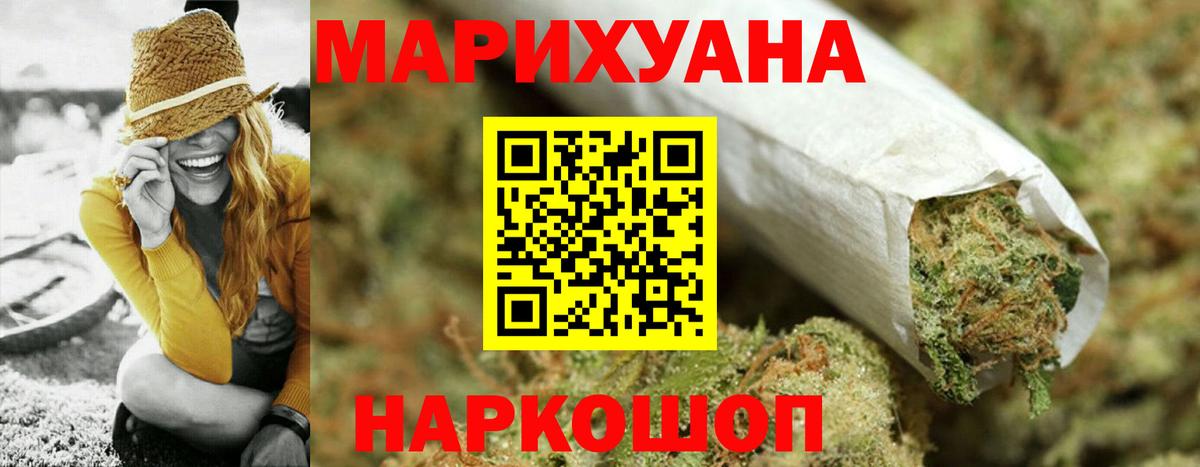 Шишки марихуана гибрид  Шишки марихуана индика  Ростов-на-Дону  Шишки марихуана LSD WEED  Бошки марихуана Ganja  Вход с VPN 