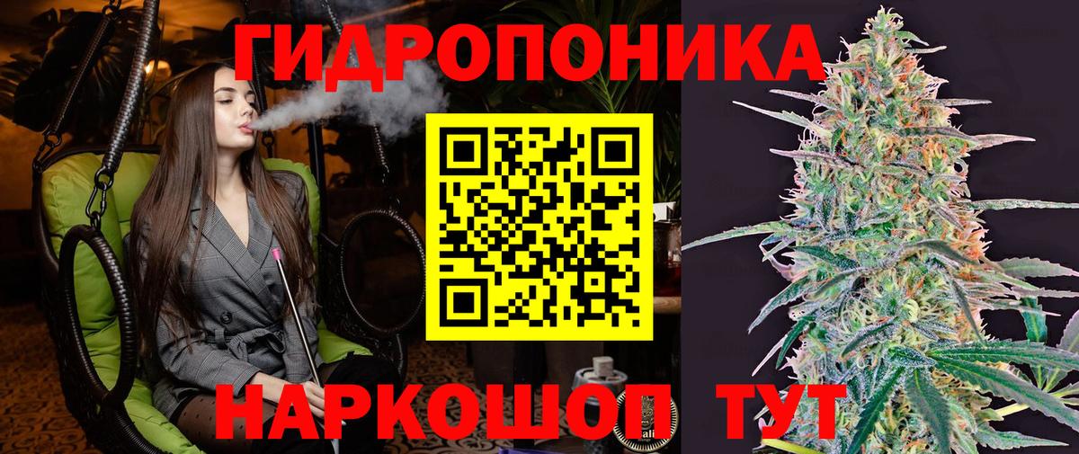 МАРИХУАНА Amnesia Ростов-на-Дону